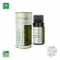 Óleo Essencial de Cipreste 10 mL - Aromalife